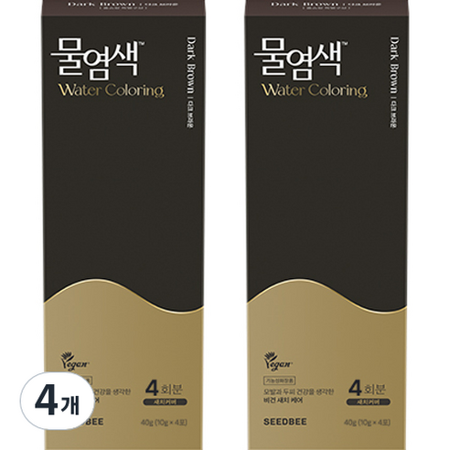 씨드비 물염색 비건 새치커버 염색약 40g 4회분, 다크브라운, 4개
