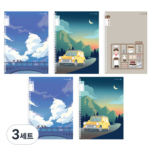 모닝글로리 채움노트 초등 스프링 일기장 좁은칸 3종 + 랜덤발송 2p, A, 3세트