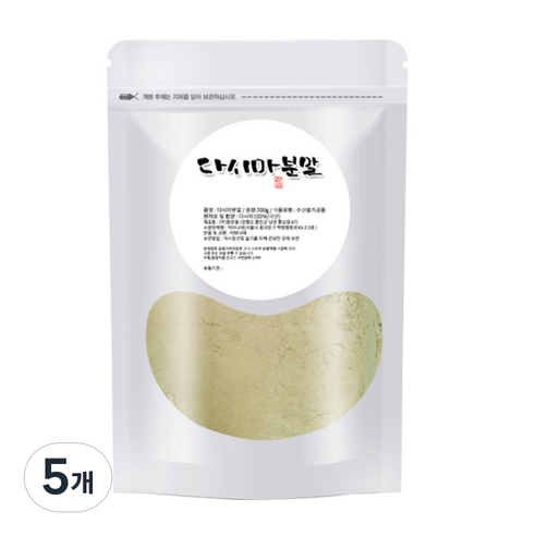 허브나래 조미료 국내산 다시마 가루 분말, 200g, 5개