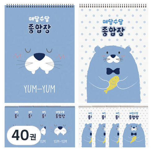 영아트 해달수달 종합장 26매 랜덤 발송, 혼합색상, 40권