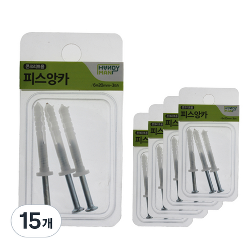 핸디맨 피스앙카 6 x 20 mm 3p, 15개