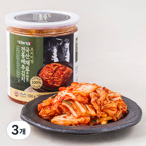 김구원선생 국내산 재료로 만든 전통 배추김치, 550g, 3개