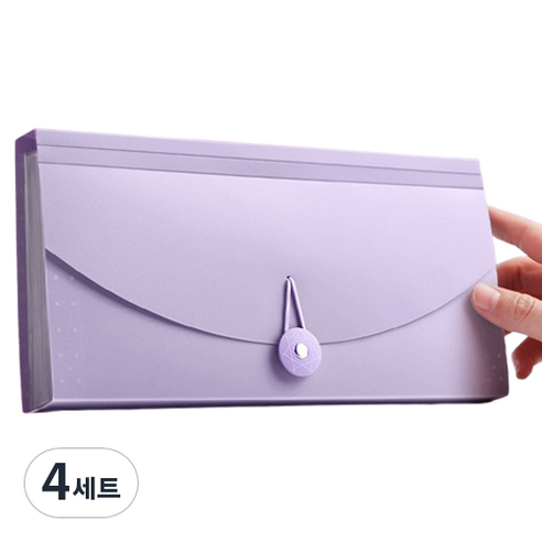 올인셀 다기능 13칸 아코디언 파일 263 x 140 mm + 스티커 세트, 퍼플(파일), 4세트