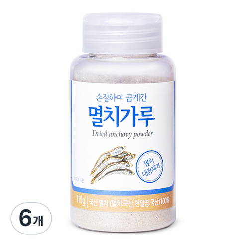 석하 손질하여 곱게갈은 멸치가루, 110g, 6개