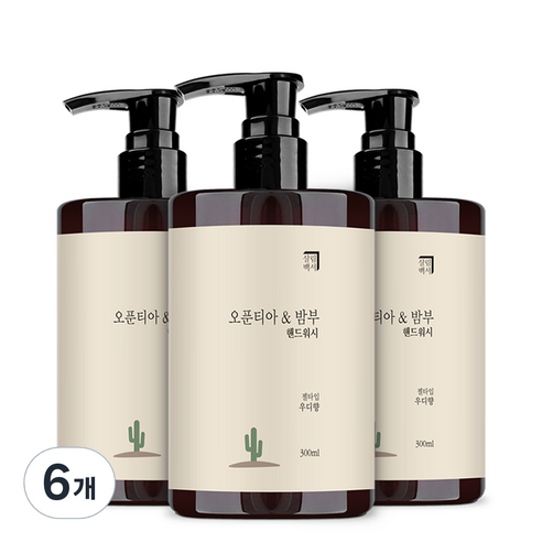 살림백서 오푼티아 앤 밤부 핸드워시 우디, 6개, 300ml