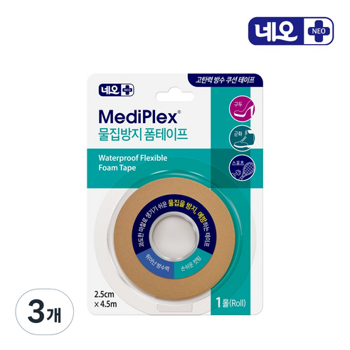 네오 메디플렉스 물집방지 폼테이프, 3개