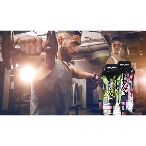 힘든 운동, 이제 맛있게 즐기세요!