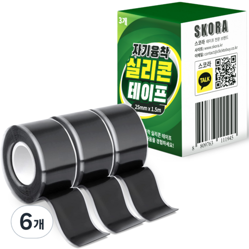 스코라 자기융착 방수 전기 절연 실리콘 테이프 블랙 25mm x 1.5m, 6개