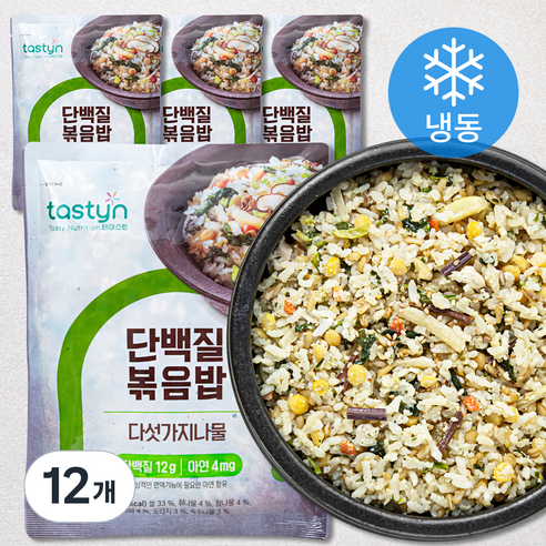 테이스틴 단백질 볶음밥 다섯가지나물 (냉동), 12개, 200g