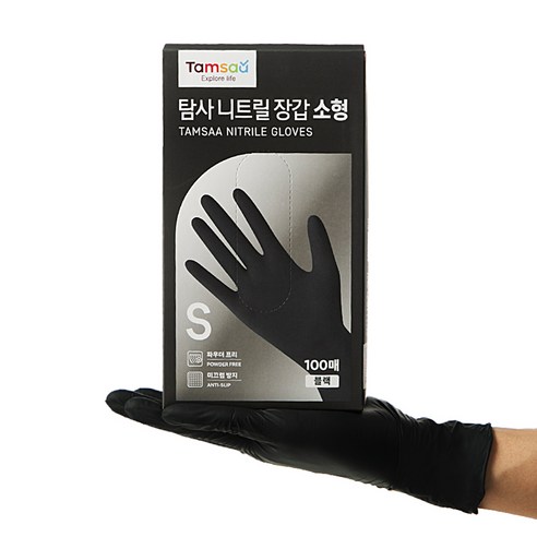 탐사 니트릴장갑 100개입, 블랙, 소(S), 1개