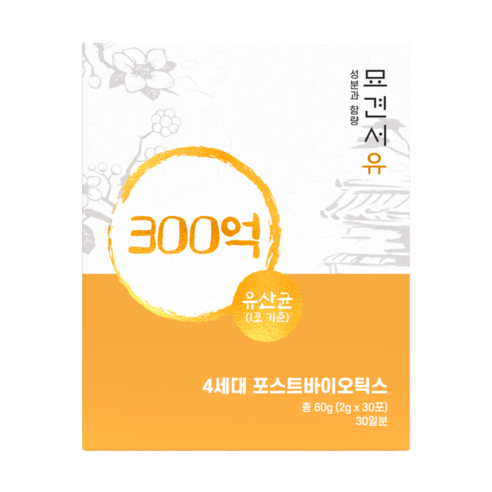   묘견서 반려동물 4세대 포스트바이오틱스 유산균 영양제 30p, 1세트