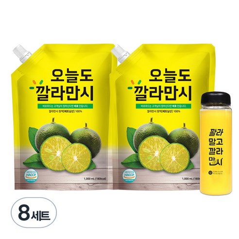 바로푸드 오늘도 깔라만시 원액 + 보틀 1p, 1L, 8세트