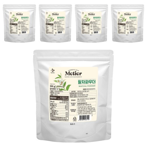 메티에 말차 파우더, 500g, 5개