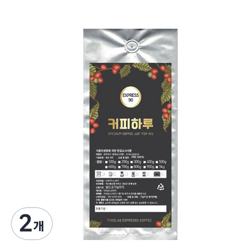 커피하루 EXPRESS 90 분쇄 커피, 500g, 2개, 에스프레소