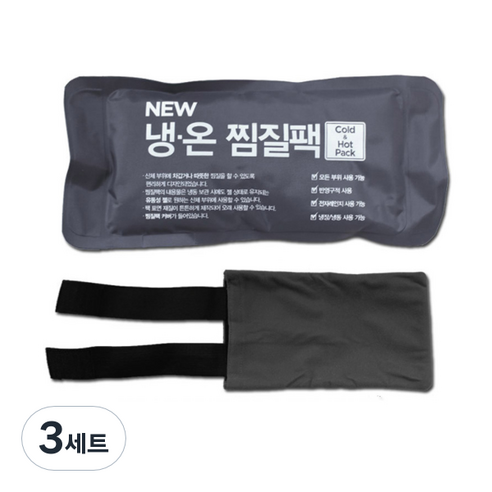 02메디칼 400 냉온찜질팩 커버 세트, 3세트