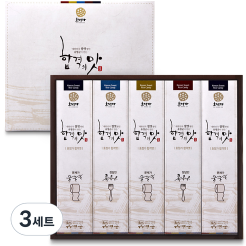 호정가 합격엿 합격의맛 선물세트, 300g, 3세트