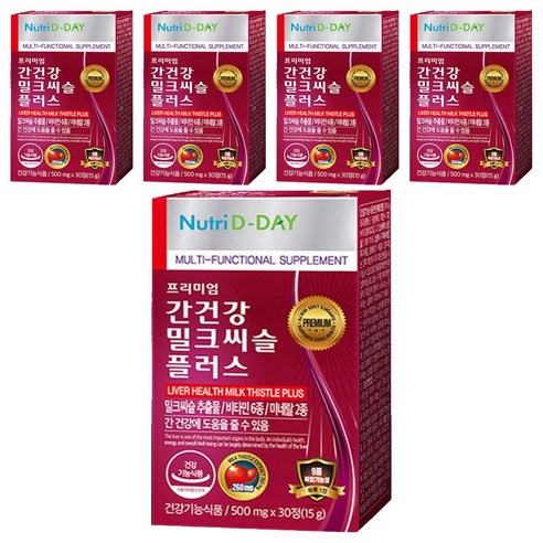 뉴트리디데이 간건강 밀크씨슬 플러스, 30정, 5개