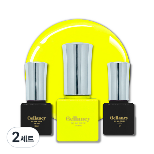 벨랑시 원스텝 젤네일 5ml + 젤네일 베이스 5ml + 젤네일 탑 5ml 세트, 2세트, 벨랑시 베이스 5ml+SN 28 네온 옐로우 5ml+벨랑시 탑 5ml