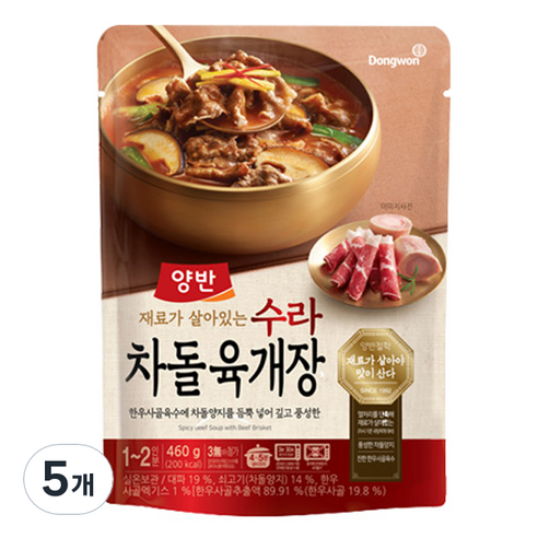 양반 수라 차돌육개장, 460g, 5개