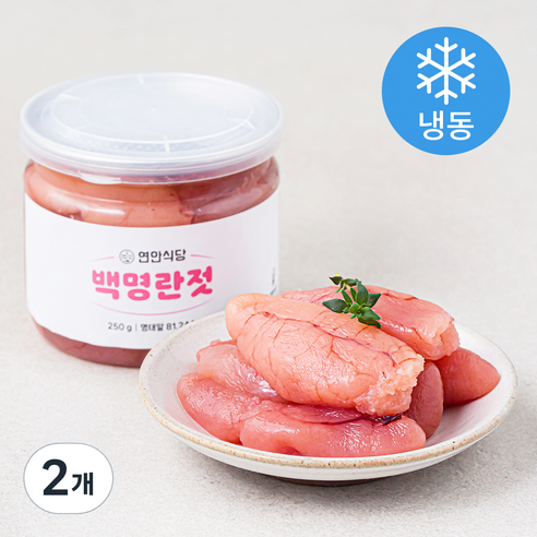 연안식당 백명란젓 (냉동), 250g, 2개