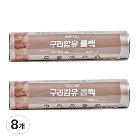 씨유순 구리 함유 롤백 2개 묶음, 200매, 8개