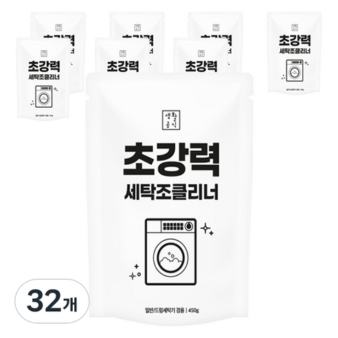 생활공식 초강력 통돌이 드럼 세탁조 클리너, 32개, 450g