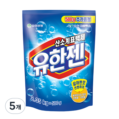 유한젠 산소계표백제 분말세제 리필, 2.85kg, 5개