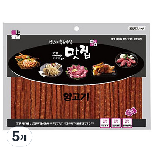 극상소재 맛집 애견간식 360g, 양고기, 5개