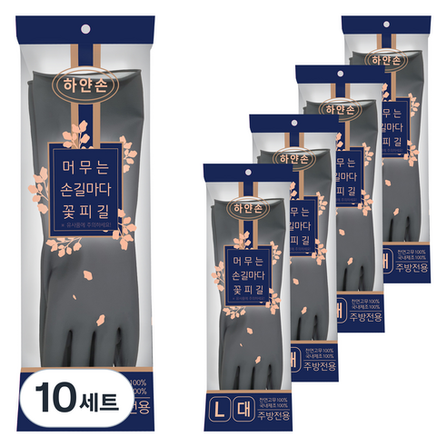 국내산 하얀손 꽃길 고무장갑, 그레이, 대(L), 10세트