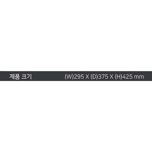  해님 UV LED 젖병소독기 4세대 플러스 HN-04L, 화이트골드, HN-04L-WG 