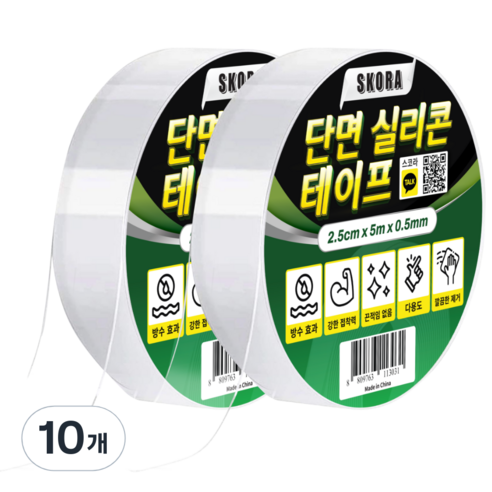 스코라 초강력 단면 실리콘 테이프 25mm x 5m, 10개