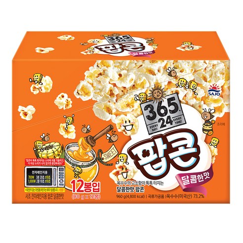 사조 전자레인지용 팝콘 달콤한맛, 80g, 90개