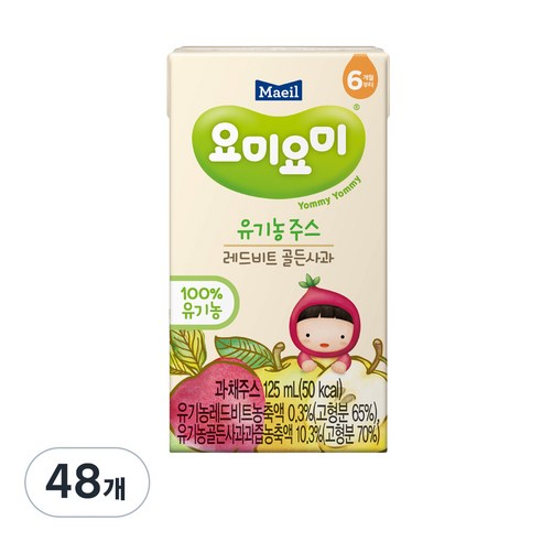 맘마밀요미요미 유기농 주스 125ml, 혼합맛 (레드비트/골든사과), 48개