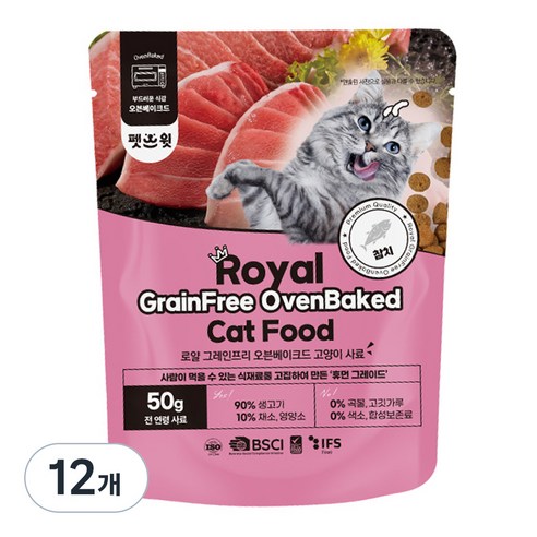 펫스윗 고양이 전연령 로얄 그레인프리 오븐베이크드 사료, 12개, 50g, 참치