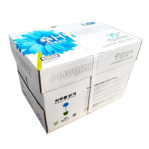 하이브라이트 복사용지 75g 2500매, A4