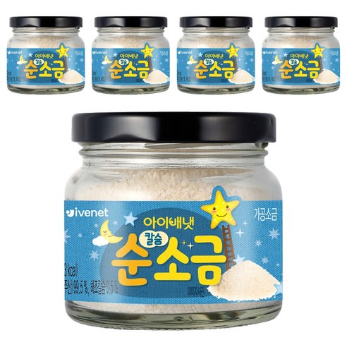 아이배냇 칼슘 순 소금, 5개