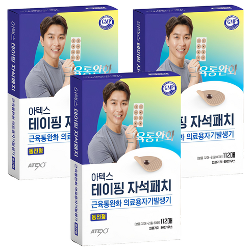 아텍스 테이핑 자석패치 동전형, 112매, 3개