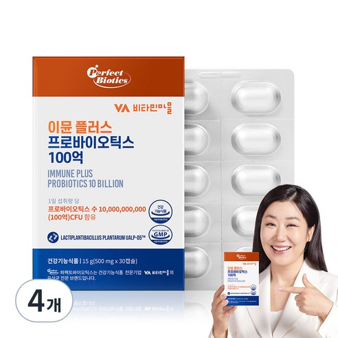 비타민마을 퍼펙트바이오틱스 이뮨 플러스 프로바이오틱스 100억 15g, 4개, 30정