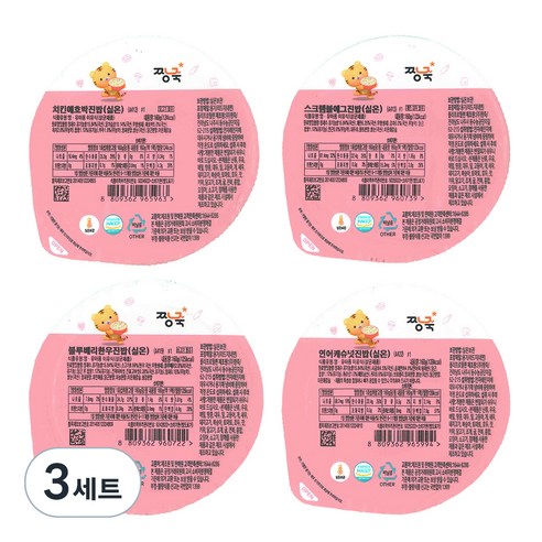 짱죽실온이유식 후기 진밥 4종 B, 치킨애호박진밥,스크램블에그진밥,블루베리한우진밥,연어캐슈넛진밥, 3세트, 160g