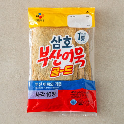 삼호 부산어묵 골드사각 (냉장)