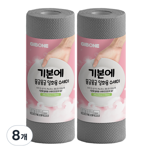 기본에 몽글몽글 일회용 수세미 60p, 그레이, 8개