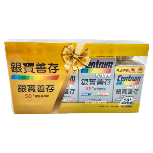 Centrum 善存 銀寶善存 50+綜合維他命錠禮盒