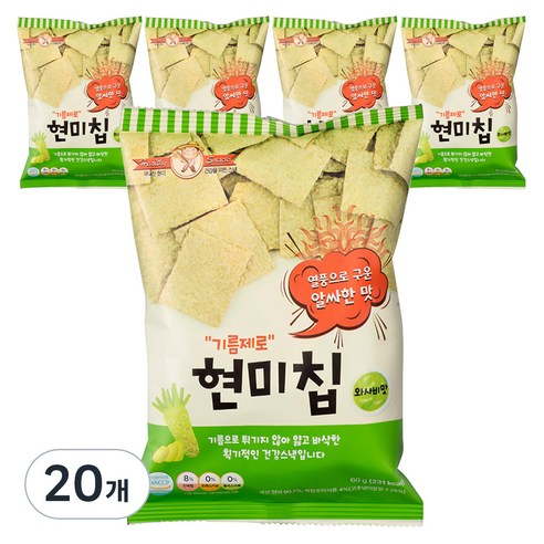 기름제로 현미칩 와사비맛, 60g, 20개