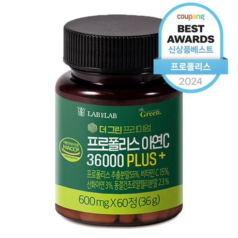 자연의 생명력으로 채우는 활력, 랩온랩 더 그린 프리미엄 프로폴리스 아연C 36000 플러스 그린프로폴리스