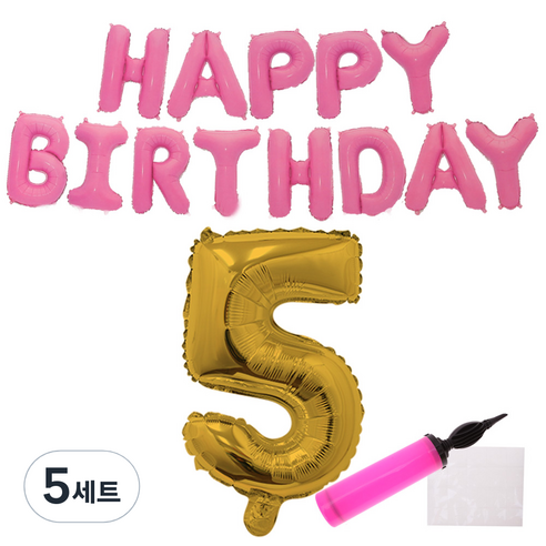리빙다 핑크생일풍선세트(골드5), 랜덤발송(골드5, 메시지 풍선, 손펌프), 5세트