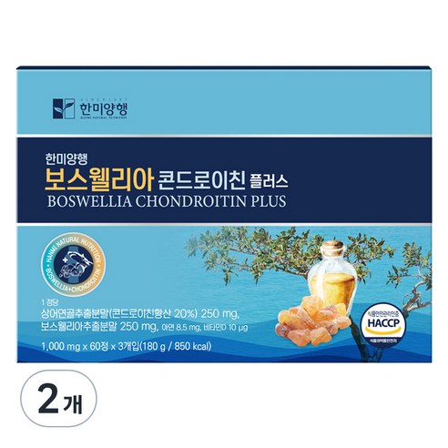 한미양행 보스웰리아 콘드로이친 플러스 선물세트, 180정, 2개