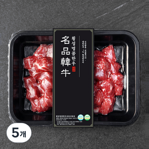 횡성한우 1+등급 국거리용 (냉장), 300g, 5개