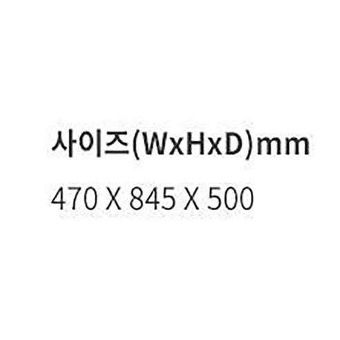 소형 냉장고 중성세제 청소