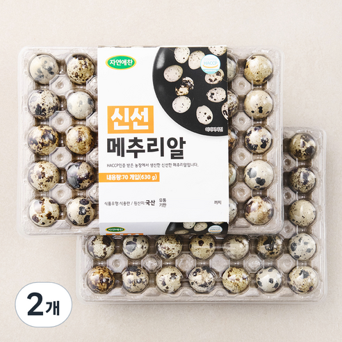 자연애찬 신선 메추리알 70구, 630g, 2개