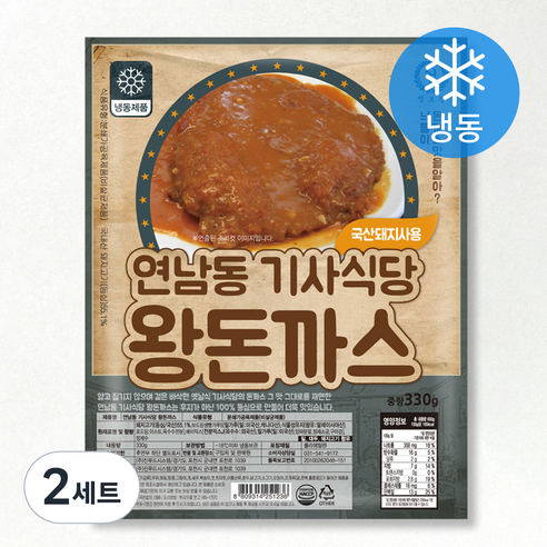 연남동기사식당 왕돈까스 330g + 소스팩 150g 세트 (냉동), 2세트